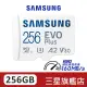 SAMSUNG三星 EVO Plus 256GB microSDXC UHS-I(U3)A2 V30記憶卡MC256SA