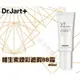 @貨比三家不吃虧@ Dr.Jart+ V7系列 BEAUTY BALM 眼影 臥蠶筆 電眼妝 眼線 高光 腮紅 唇頰