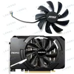 ♞MSI/微星RTX3050 3060 3060TI AERO ITX顯卡散熱風扇XY-D10015SH