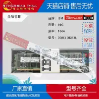 在飛比找Yahoo!奇摩拍賣優惠-適用IBM X3500M2 X3500M3 X3500M4 