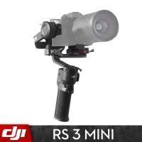 在飛比找PChome24h購物優惠-DJI RS3 MINI 手持三軸穩定器