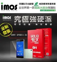 在飛比找Yahoo!奇摩拍賣優惠-imos Sony Z3+ Z3 PLUS 正面 日本旭硝子