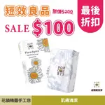 現貨【 限時5折｜即期良品】花韻精靈｜洋甘菊手工皂160G｜熊大庄｜森林盒子｜就是熊 IT'S BEAR｜官方直營