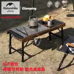 CAMPING＆HIKING NATUREHIKE挪客IGT桌子戶外便攜式露營野餐桌椅超輕鋁合金折疊桌