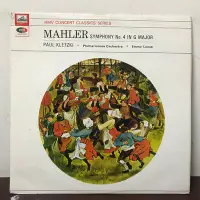 在飛比找Yahoo!奇摩拍賣優惠-晨雨黑膠【古典】英版EMI, Mahler–Symphony