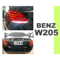 在飛比找蝦皮購物優惠-小亞車燈＊全新 賓士 BENZ W205 C200 C300