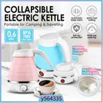 700ML MINI FOLDING ELECTRIC TRAVEL KETTLE 304 STAINLESS STEE