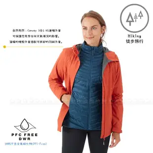 【MAMMUT 長毛象 女 Convey 3in1 AF Gore-Tex 二件式外套《椒橙/水鴨藍》】1010-27420/透氣耐磨/風雨衣/衝鋒衣