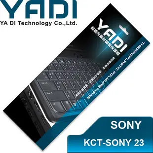 YADI 亞第 超透光 鍵盤 保護膜 KCT-SONY 23 SONY VAIO 筆電專用 Pro 13、Tap11 系列適用