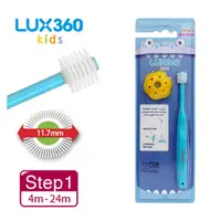 在飛比找媽咪愛MamiLove優惠-日本 VIVATEC - Lux360幼童牙刷 Step1附