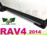 在飛比找Yahoo!奇摩拍賣優惠-小亞車燈＊全新 TOYOTA RAV4 RAV 4 2013