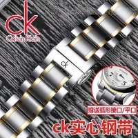 在飛比找蝦皮購物優惠-【高品質】CK手錶帶適配K2G21107 K2Y211 K7