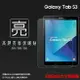 亮面螢幕保護貼 SAMSUNG 三星 Galaxy Tab S3 T820/T825Y 9.7吋 平板保護貼 軟性 亮貼 亮面貼 保護膜