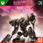 XBOX 機戰傭兵VI 境界天火 XBOX ONE SERIES X|S 機戰傭兵6 裝甲核心6