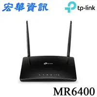 在飛比找蝦皮購物優惠-(現貨)TP-Link TL-MR6400 APAC 300