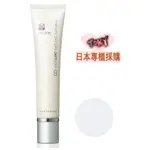 日本代購直送如新NUSKIN GENLOC® 煥新日間防護 RADIANT DAY SPF22 25ML