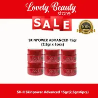 在飛比找蝦皮購物優惠-Sk-ii SKII SK2 SKINPOWER 高級面霜 