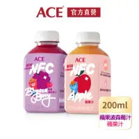 在飛比找momo購物網優惠-【ACE】鮮榨果汁NFC Juice 200ml(蘋果汁/蘋