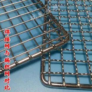 燒烤網304不銹鋼加粗焊接網長方形烤肉網架家用網格燒烤工具