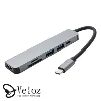 在飛比找Yahoo奇摩購物中心優惠-Veloz-六合一Type-C轉HDMI/USB3.0多功能