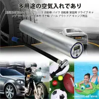在飛比找Yahoo!奇摩拍賣優惠-✚中和電池✚ 日本 KOTSURU 智能打氣機 無線充氣機 