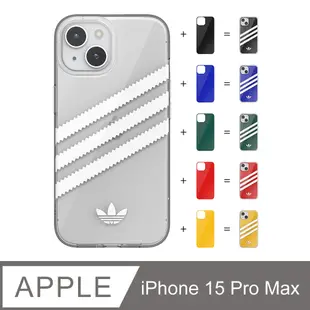 adidas Originals iPhone 15 Pro Max 經典雙層配色手機殼(晶透:含5款配色片)