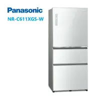 在飛比找鮮拾優惠-【Panasonic 國際牌】NR-C611XGS-W 61