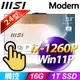 MSI Modern AM242TP 12M-443TW(i7-1260P/16G/1T SSD/W11P)