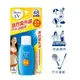 【宓羲氏美妝】Biore 蜜妮高防曬乳液 SPF48 50ML