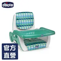 在飛比找蝦皮商城優惠-chicco-Mode攜帶式兒童餐椅-波紋綠