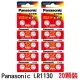 【Panasonic 國際牌】1.5V鹼性鈕扣電池 LR1130/189/AG10(20顆入)