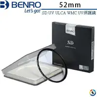 在飛比找樂天市場購物網優惠-BENRO百諾 SD UV ULCA WMC UV保護鏡 5