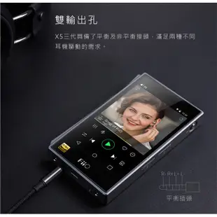 FiiO X5 第三代 Android專業隨身 Hi-Fi音樂播放器 (X5III)黑色 | 強棒電子專賣店