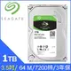 [麻吉熊]含稅免運+刷卡0利率 Seagate 希捷【BarraCuda 新梭魚】1TB/7200轉/64MB/3.5吋/SATAIII/3Y硬碟(ST1000DM010)