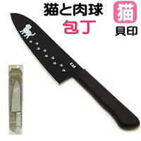 在飛比找樂天市場購物網優惠-日本 貝印KAI 貓咪造型 三德廚刀 (16.5cm)／Ny
