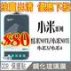 [佐印興業] 保護貼 拍賣出清保護貼GOR 小米保護貼 鋼化玻璃貼 鋼化貼 玻璃貼 小米NOTE/小米4/小米3