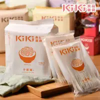 在飛比找環球Online優惠-【KiKi食品雜貨】舒淇最愛_KiKi小醋麵(五辛素)-3袋