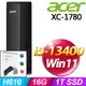 (O2021家用版) +Acer XC-1780(i5-13400/16G/1T SSD/W11)
