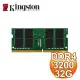 Kingston 金士頓 DDR4-3200 32G 筆記型記憶體(KVR32S22D8/32)