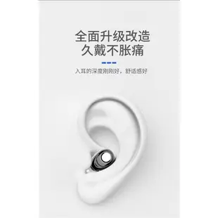 無線藍牙耳機隱形跑步入耳式耳塞迷你單耳vivo蘋果OPPO全手機通用