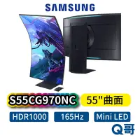 在飛比找蝦皮商城優惠-SAMSUNG 三星 Odyssey ARK 55吋 曲面電