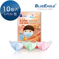 在飛比找PChome24h購物優惠-【藍鷹牌】立體型2-6歲幼童醫用口罩 5片x10包