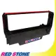 RED STONE for EPSON ERC30/ERC34/ERC38 收銀機/記錄器 色帶(黑色＆紅色)