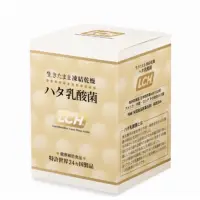 在飛比找蝦皮購物優惠-✨現貨免運 LCH乳酸菌《30包/盒》，日本原裝正貨💯(免運