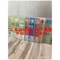 在飛比找蝦皮購物優惠-🐯巧虎幼幼版 二手DVD🐯兒童巧連智 正版 中班生 小班生 