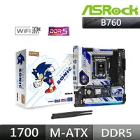 在飛比找PChome24h購物優惠-華擎 ASRock B760M PG SONIC WIFI 