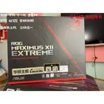 24H出貨 ASUS/華碩 M12E ROG MAXIMUS XII EXTREME主板Z490十代十一雷電4