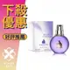 LANVIN 浪凡 Eclat d’Arpege 光韻 女性淡香精 4.5ML 小香 沾式 ❁香舍❁ 母親節好禮