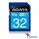 【超值2入組】ADATA 威剛 32GB 100MB/s U1 SDHC UHS-I V10 記憶卡