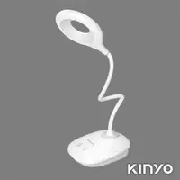 在飛比找有閑購物優惠-【KINYO】高亮度USB充電式檯燈 PLED-415